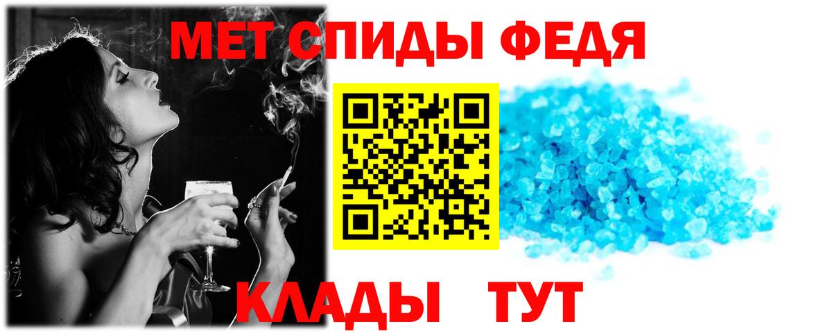 Amphetamine VHQ  Amphetamine  Мариинск  Вход с VPN 