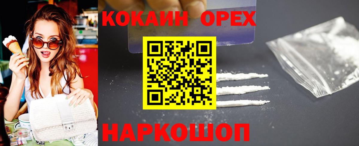 Cocaine VHQ  Вход с VPN  Кокаин  Мариинск  COCAIN Columbia 
