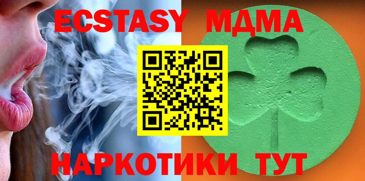 Экстази Дубай Мариинск