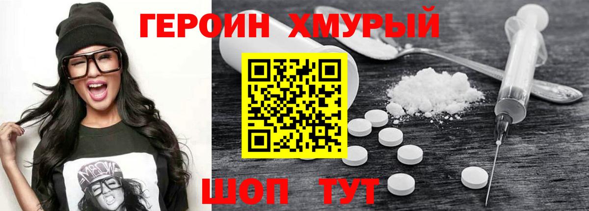 Гашиш  Мариинск  МДМА  Каннабис  Меф   Купить наркотики  Гашиш  Кокаин  Вход с VPN 
