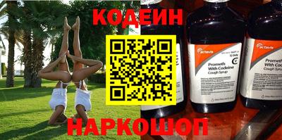 ПСИЛОЦИБИНОВЫЕ ГРИБЫ Донецк