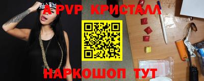 стаф Донской