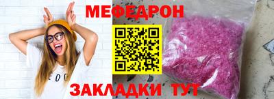 стаф Донской