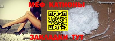 меф Дубна