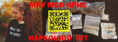 меф Дубна