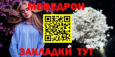 стаф Донской