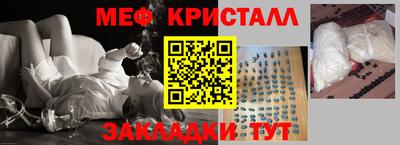 стаф Донской
