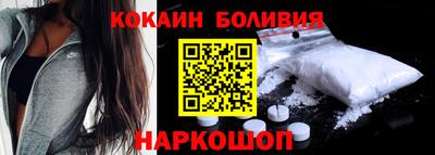 ПСИЛОЦИБИНОВЫЕ ГРИБЫ Донецк