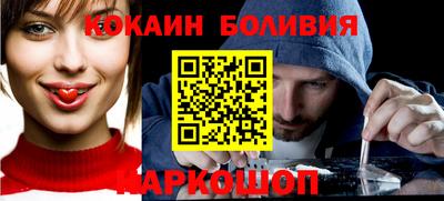 ПСИЛОЦИБИНОВЫЕ ГРИБЫ Донецк
