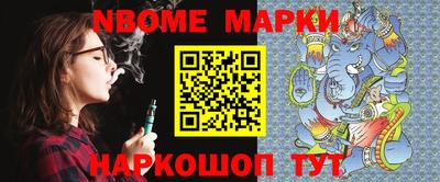 стаф Донской