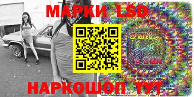 ПСИЛОЦИБИНОВЫЕ ГРИБЫ Донецк