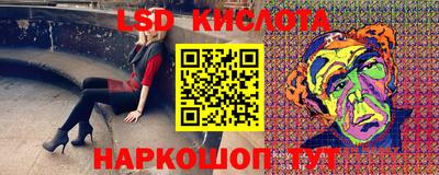 ПСИЛОЦИБИНОВЫЕ ГРИБЫ Донецк
