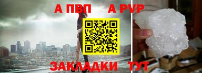 стаф Донской