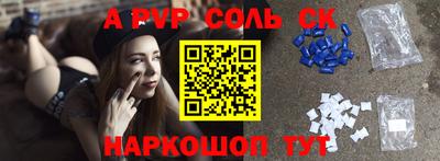 стаф Донской