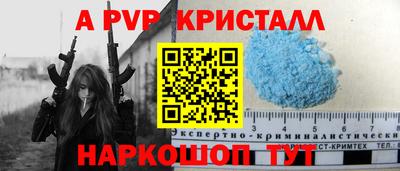 меф Дубна