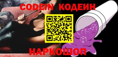 стаф Донской