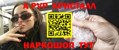 ПСИЛОЦИБИНОВЫЕ ГРИБЫ Донецк