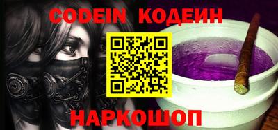 ПСИЛОЦИБИНОВЫЕ ГРИБЫ Донецк