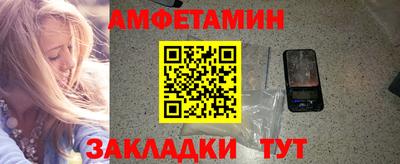 меф Дубна