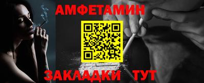 стаф Донской