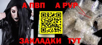 меф Дубна