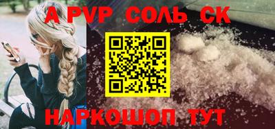 стаф Донской
