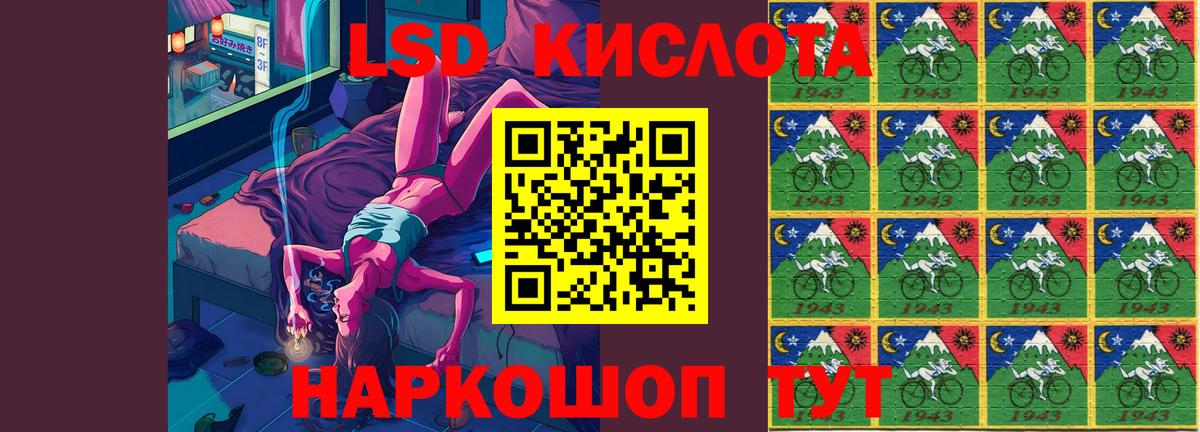 Лсд 25 экстази ecstasy  LSD-25 экстази  Вход с VPN  Мариинск  Лсд 25 экстази кислота 