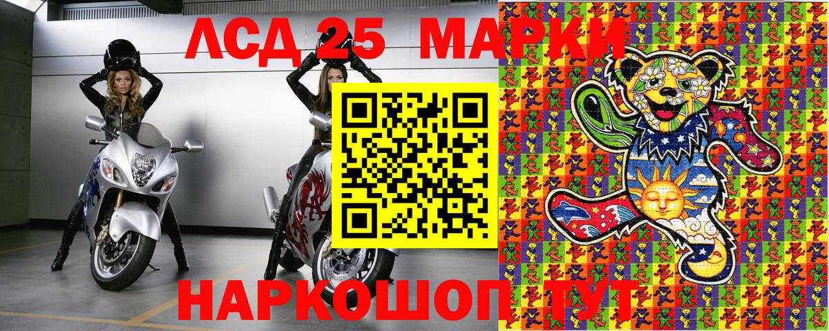 Марки NBOMe 1500мкг  Вход с VPN  Мариинск 