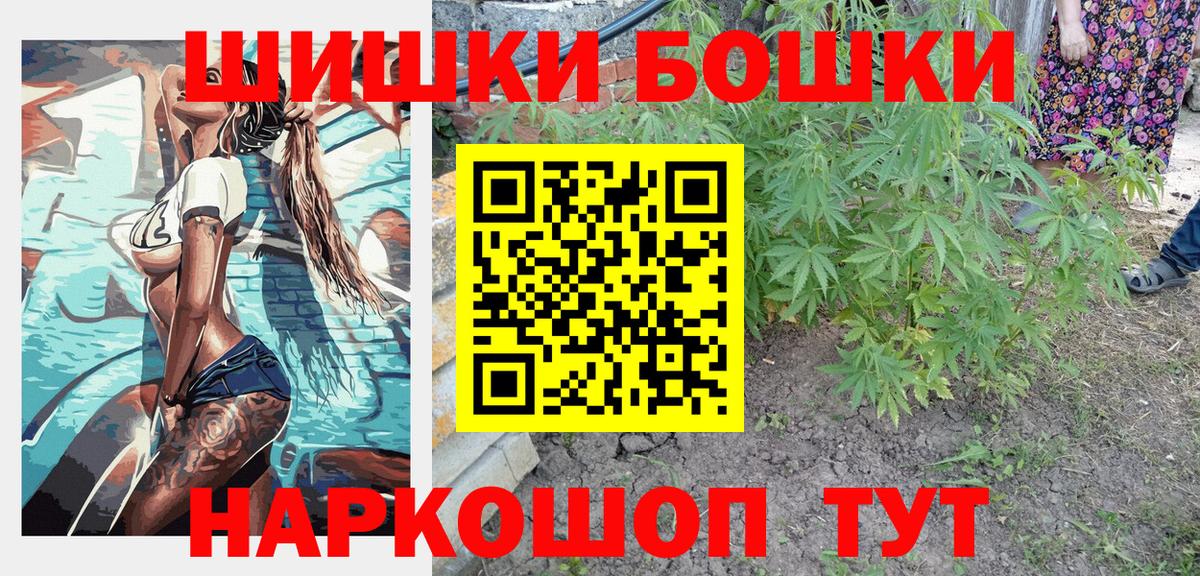 Каннабис тримм  Вход с VPN  Бошки марихуана Amnesia  Мариинск  Марихуана OG Kush  Шишки марихуана Amnesia 
